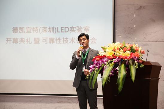 DEKRA iST總經理李俊儀.jpg